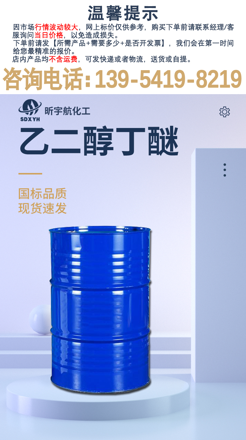 详情页-最新_01