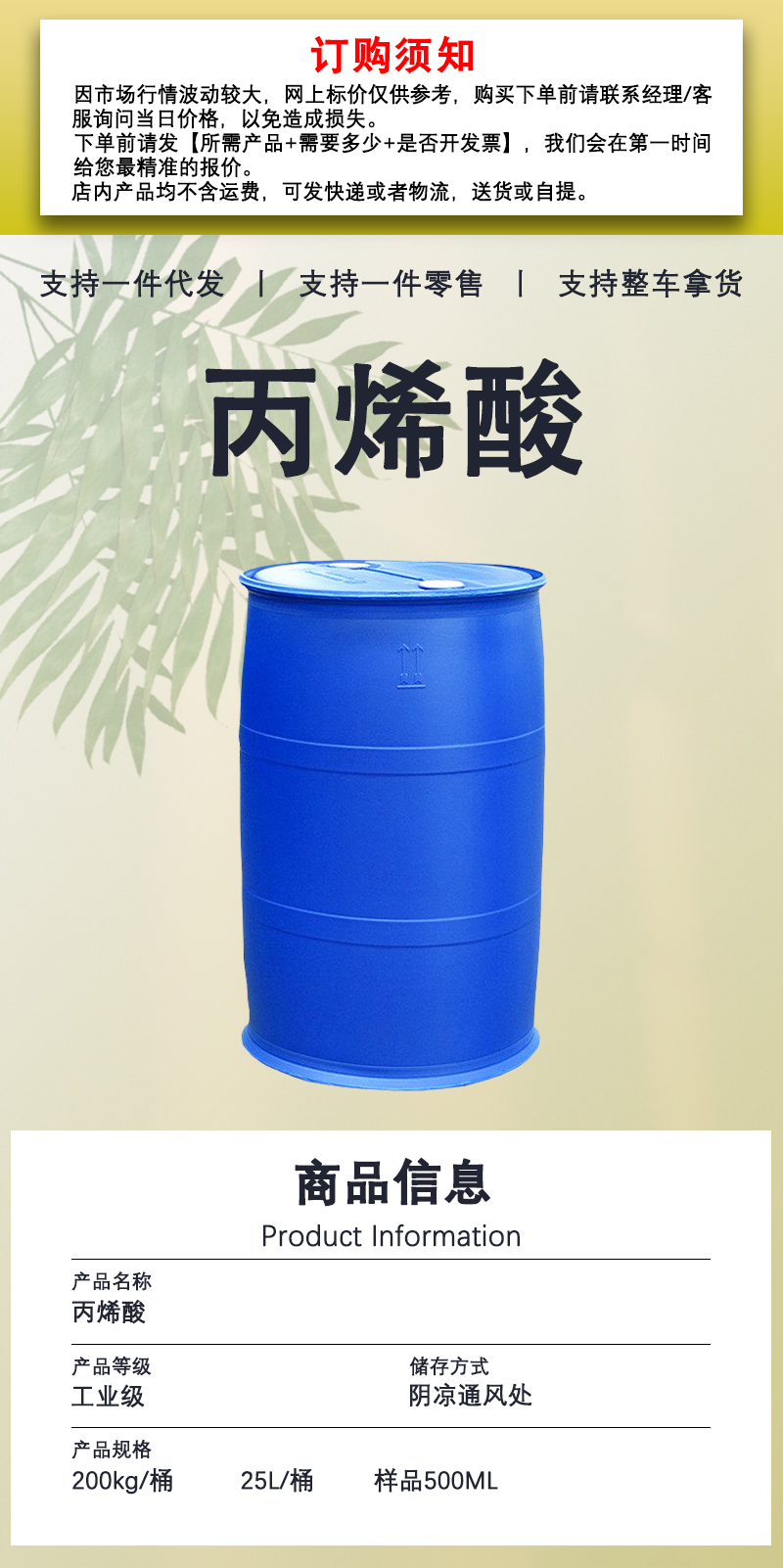 详情页_01