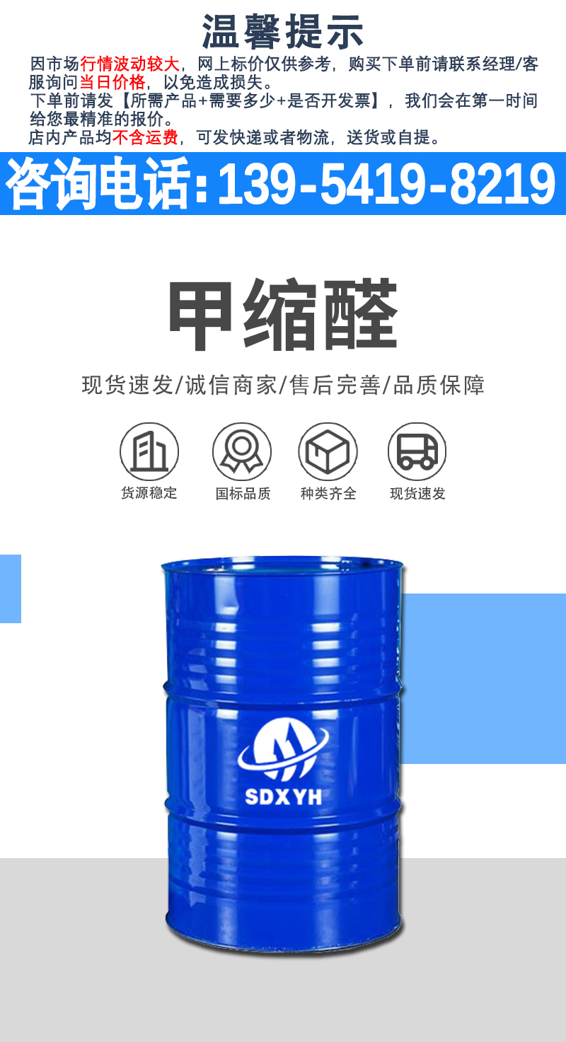 详情页-爱采购_01