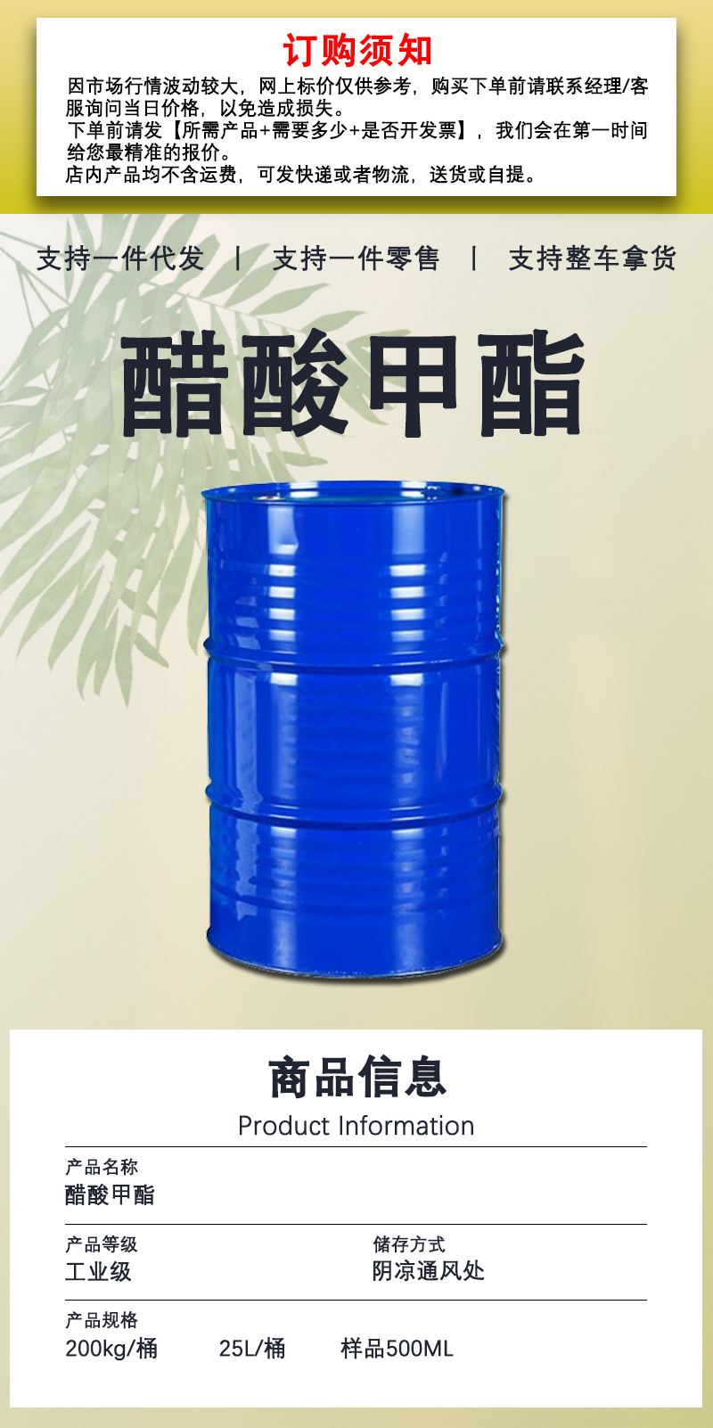 详情页_01