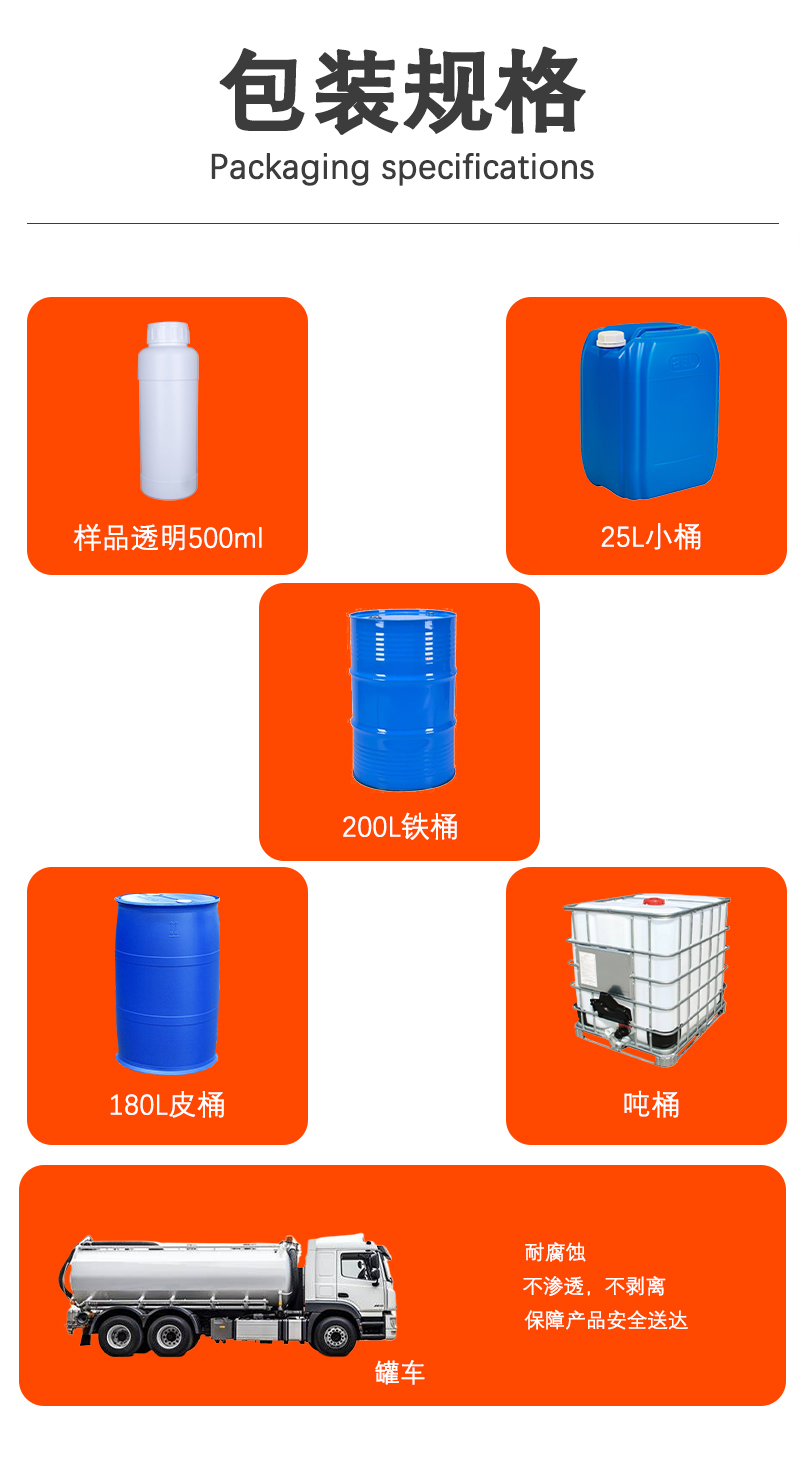 详情页2_04