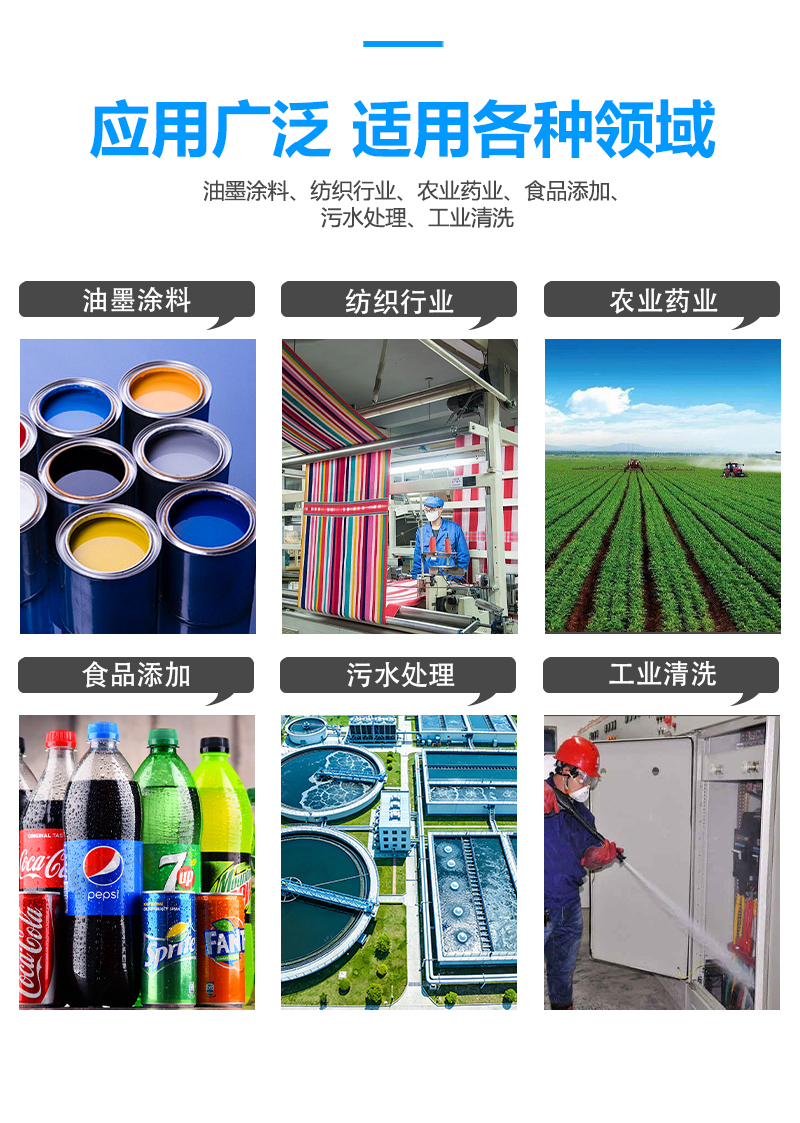 详情页-爱采购_02