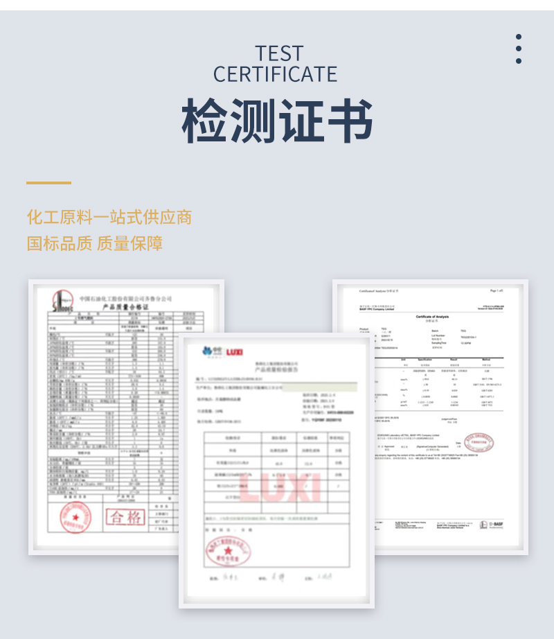 详情页-最新_08