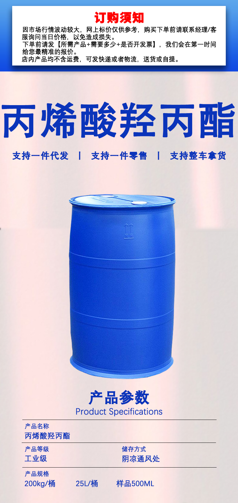 详情页_01