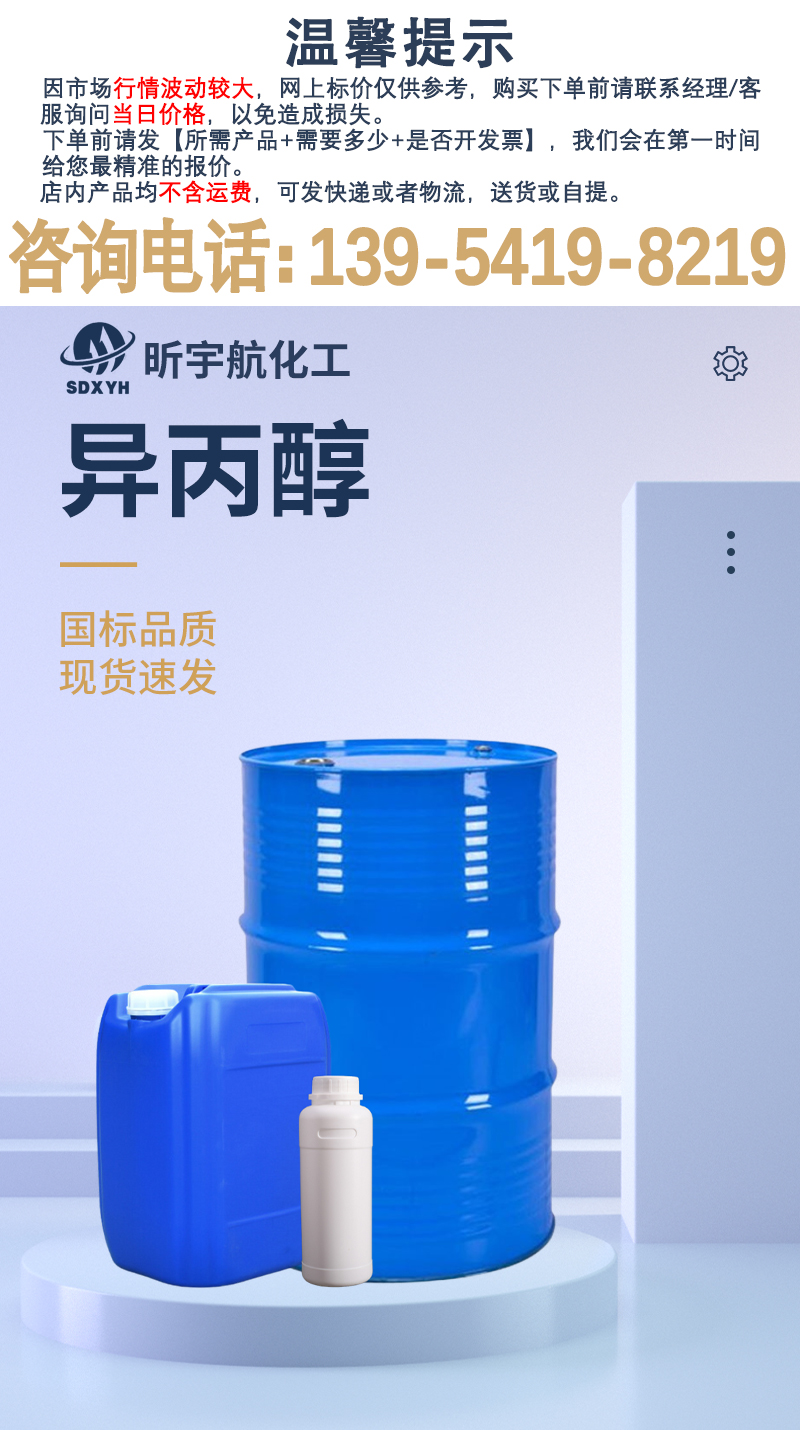 详情页-最新_01