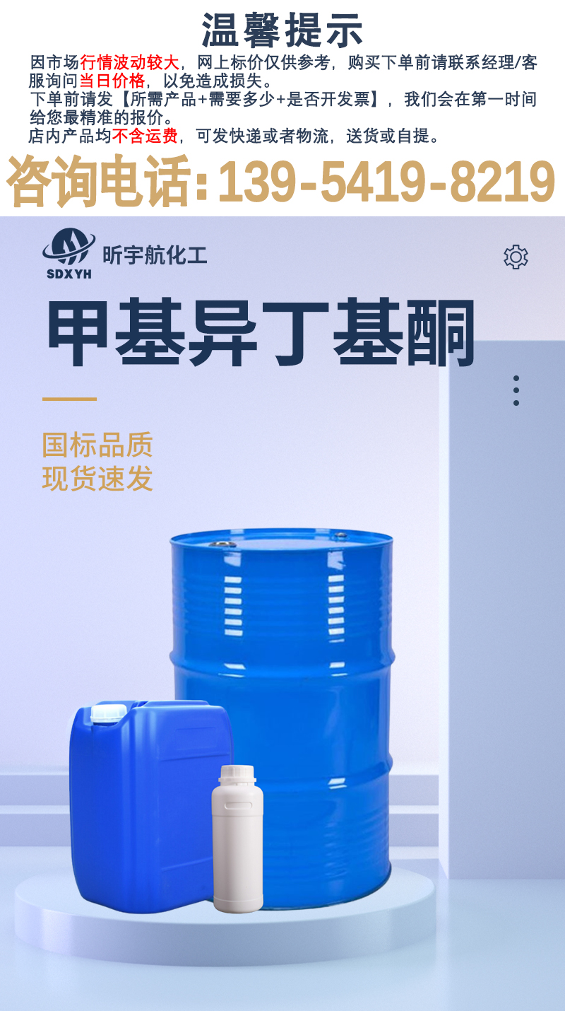 详情页-最新_01