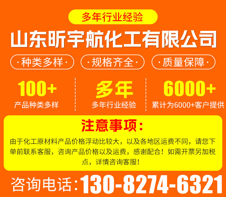 详情_01