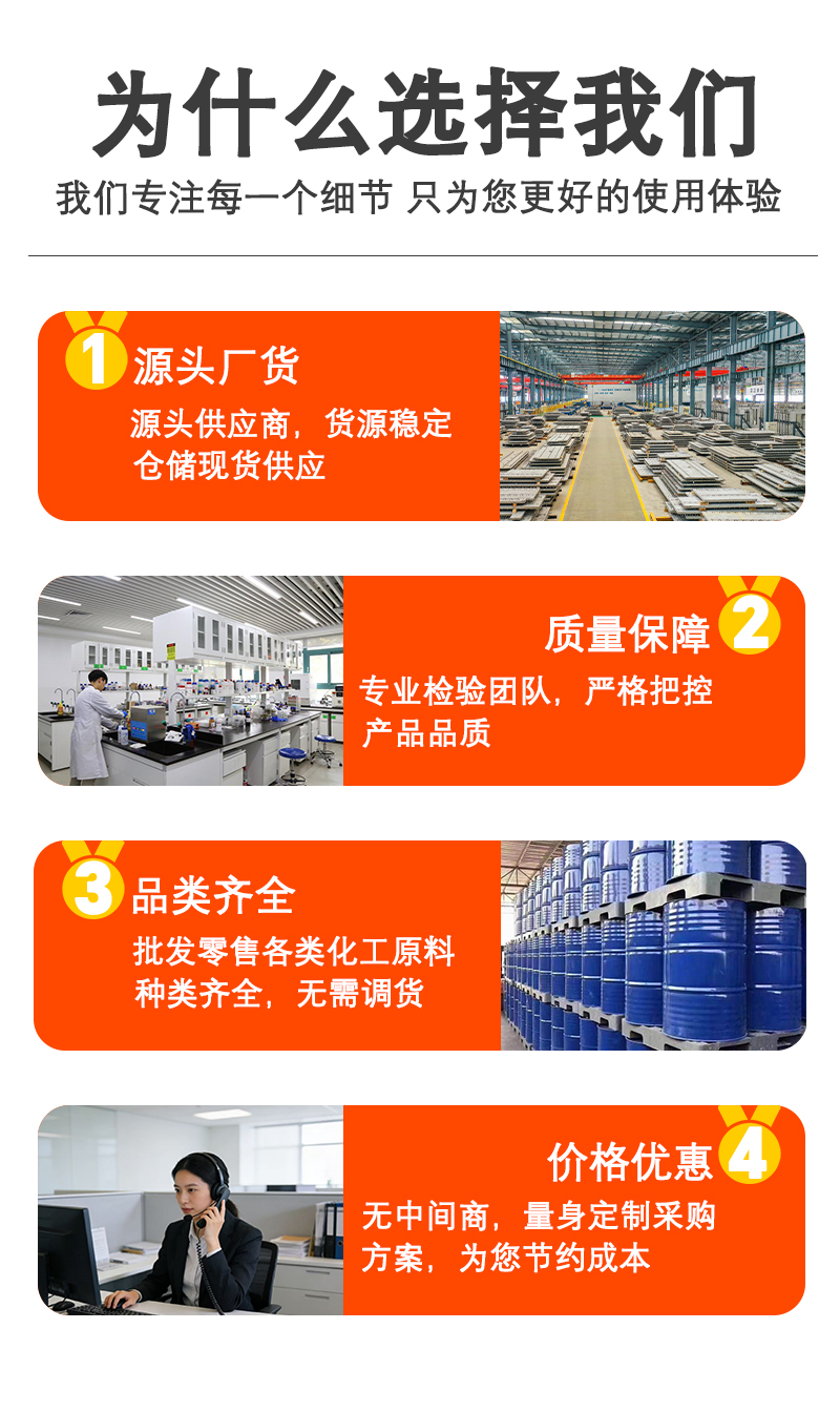 详情页2_06