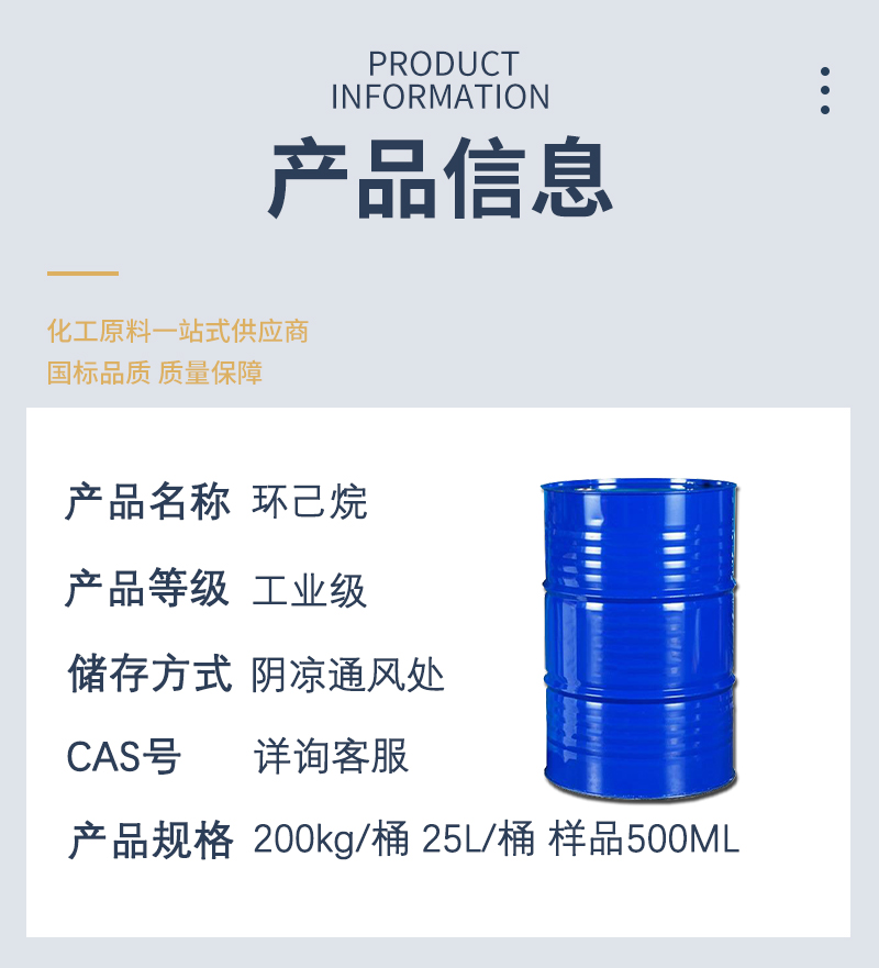 详情页-最新_03