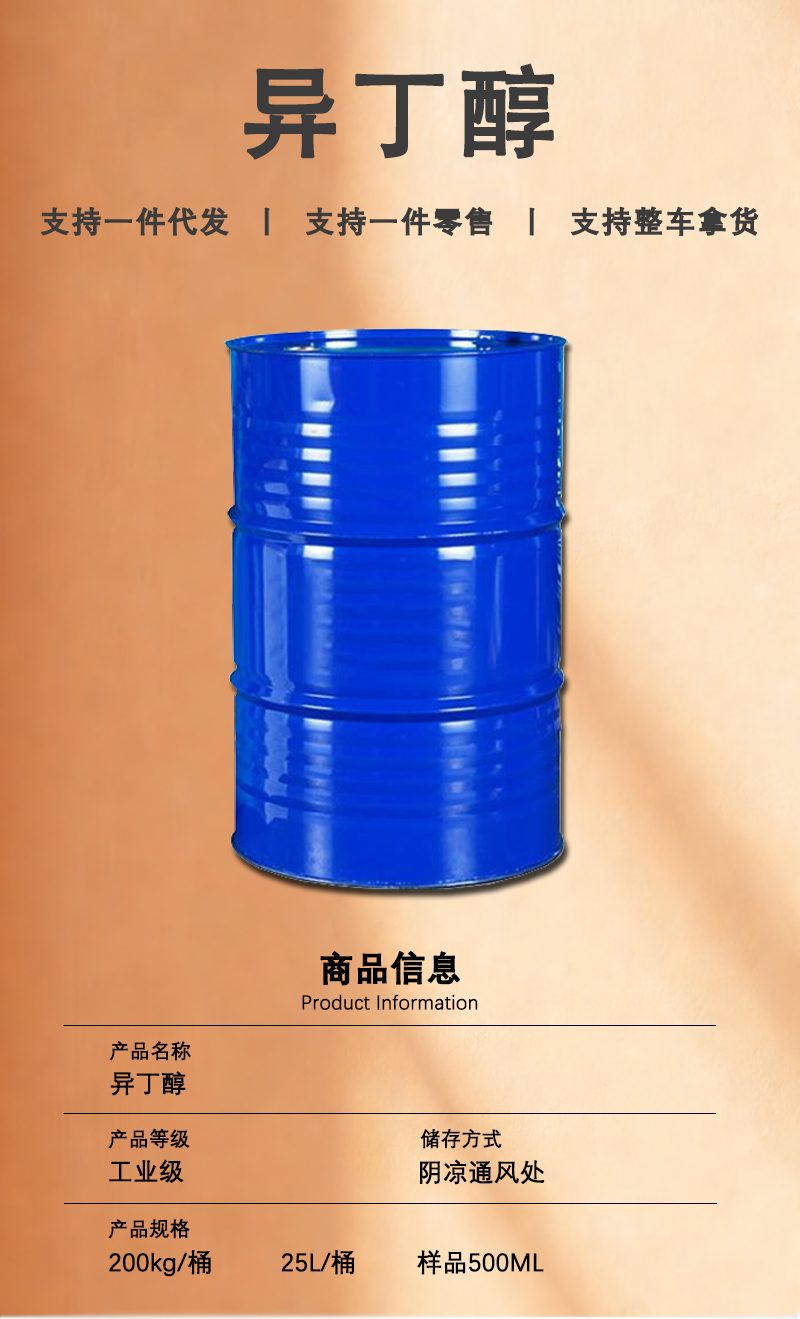 详情页2_02