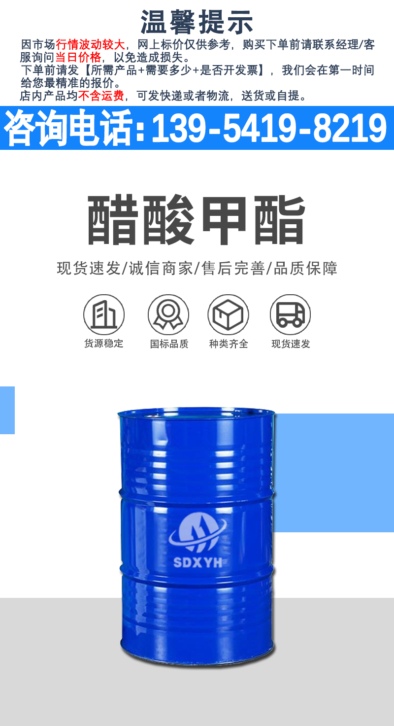 详情页-爱采购_01