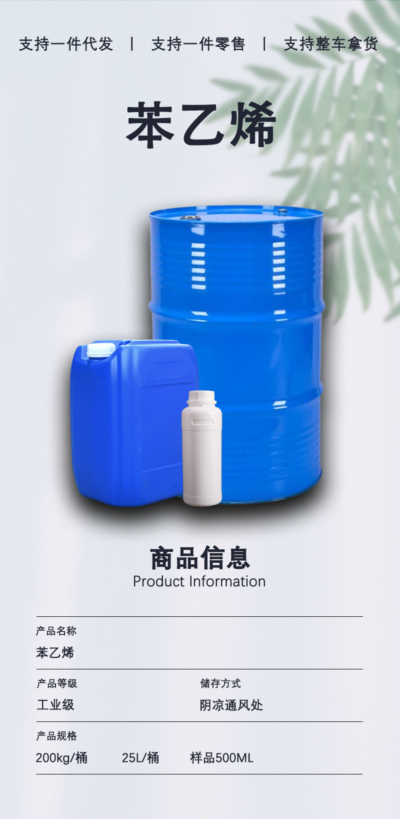 详情页-通用_02