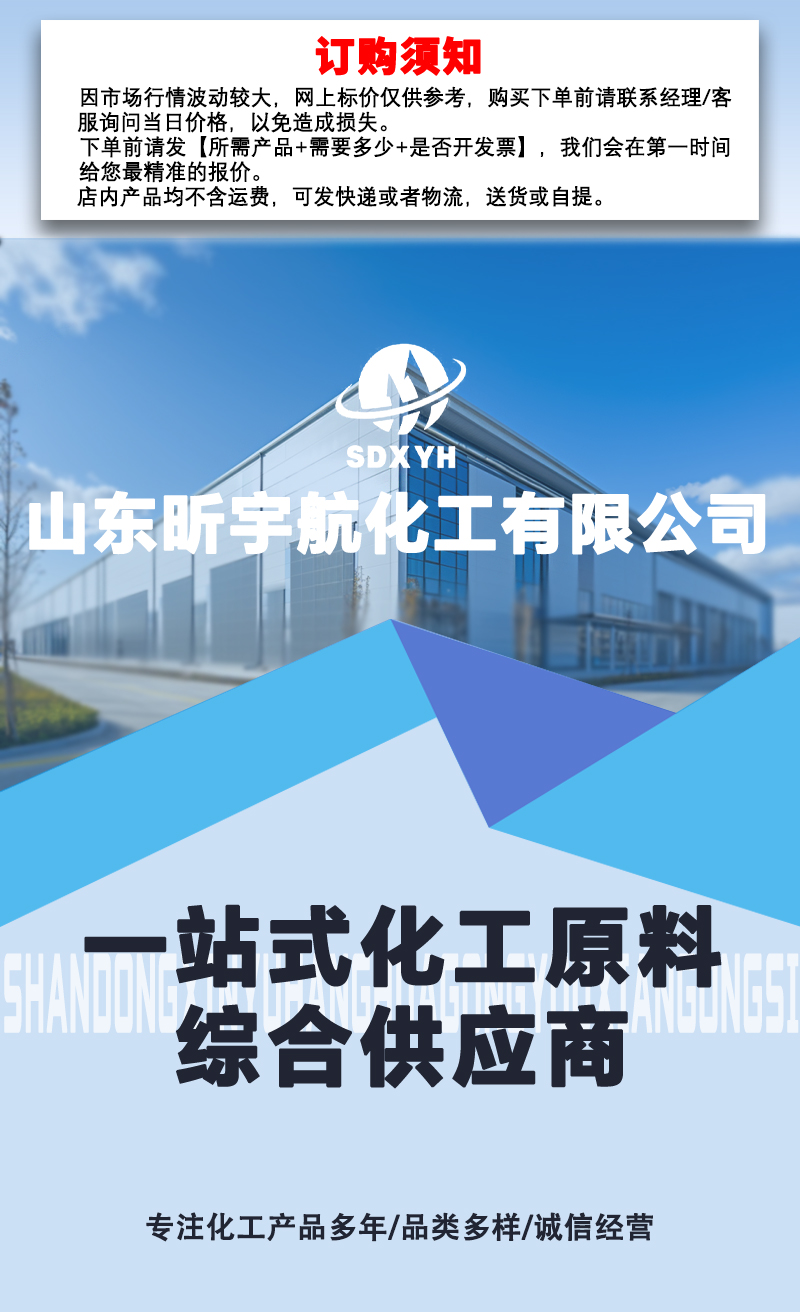 详情页-通用_01