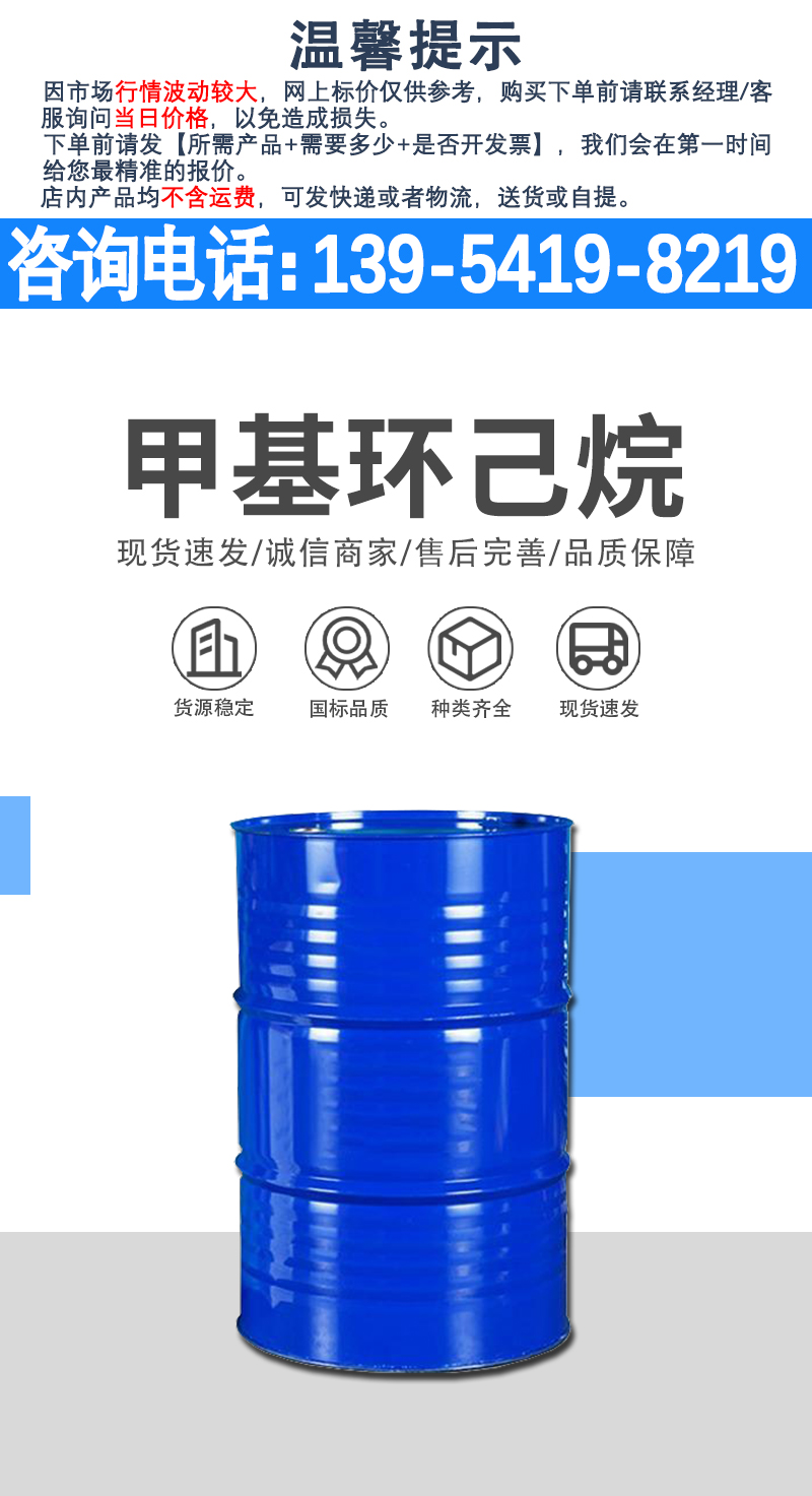详情页-爱采购-恢复的_01