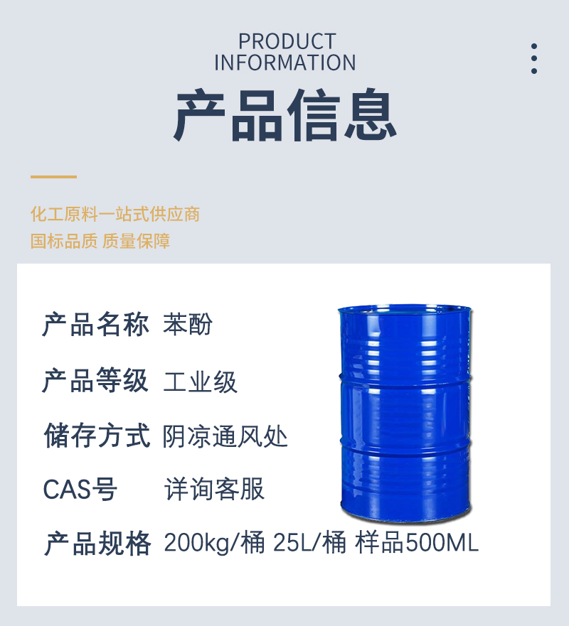 详情页-最新_03