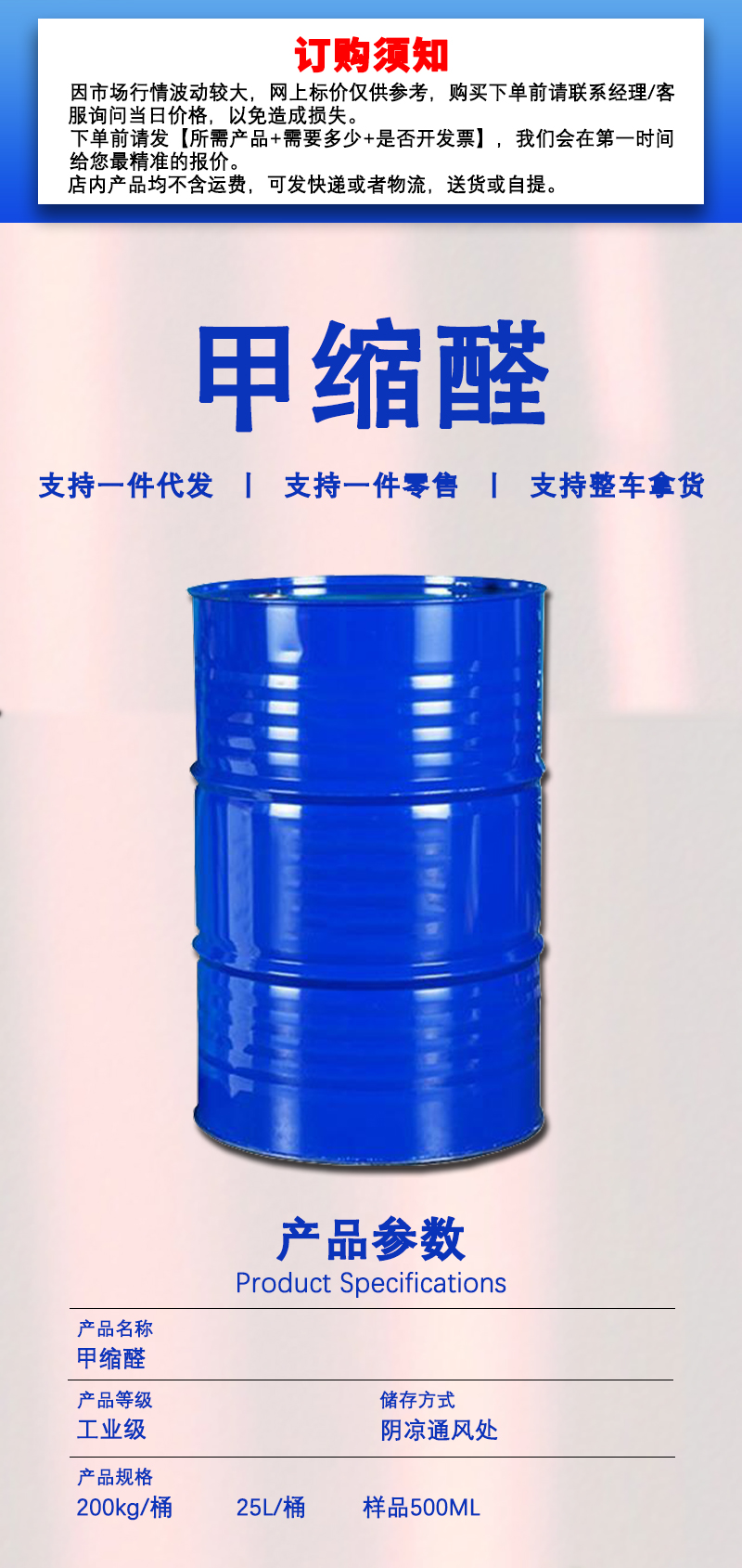 详情页_01