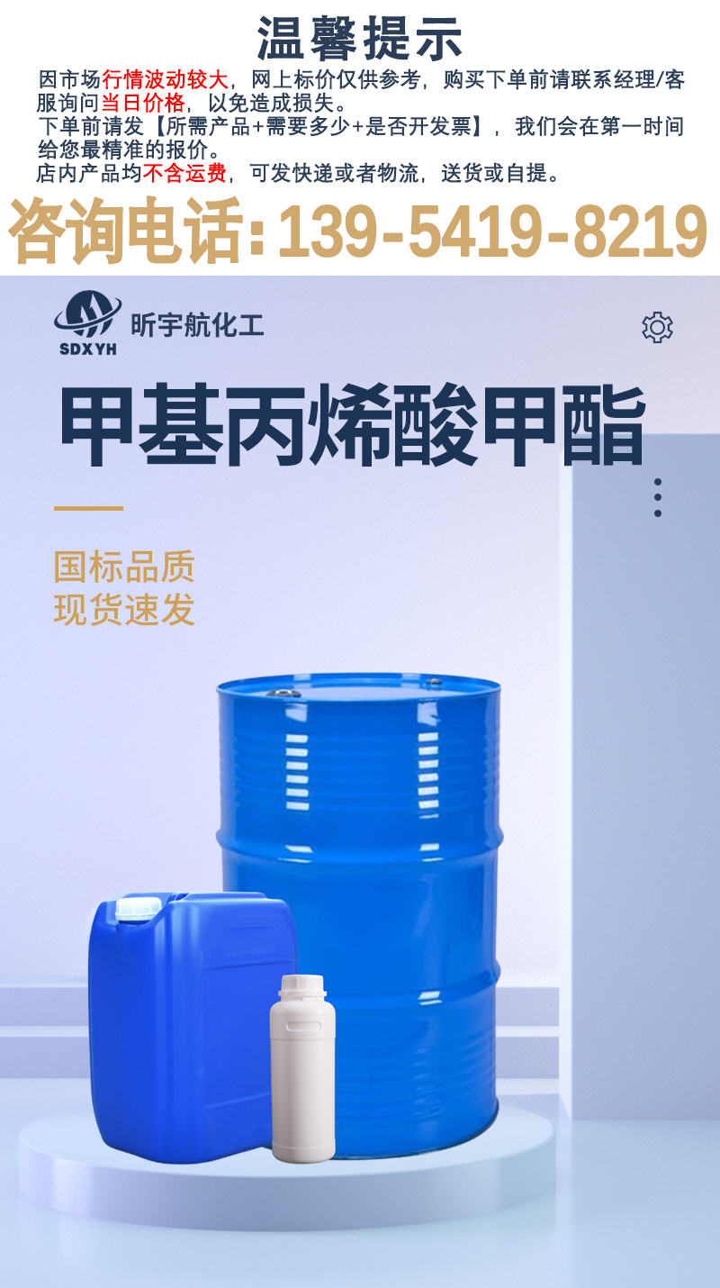 详情页-最新_01