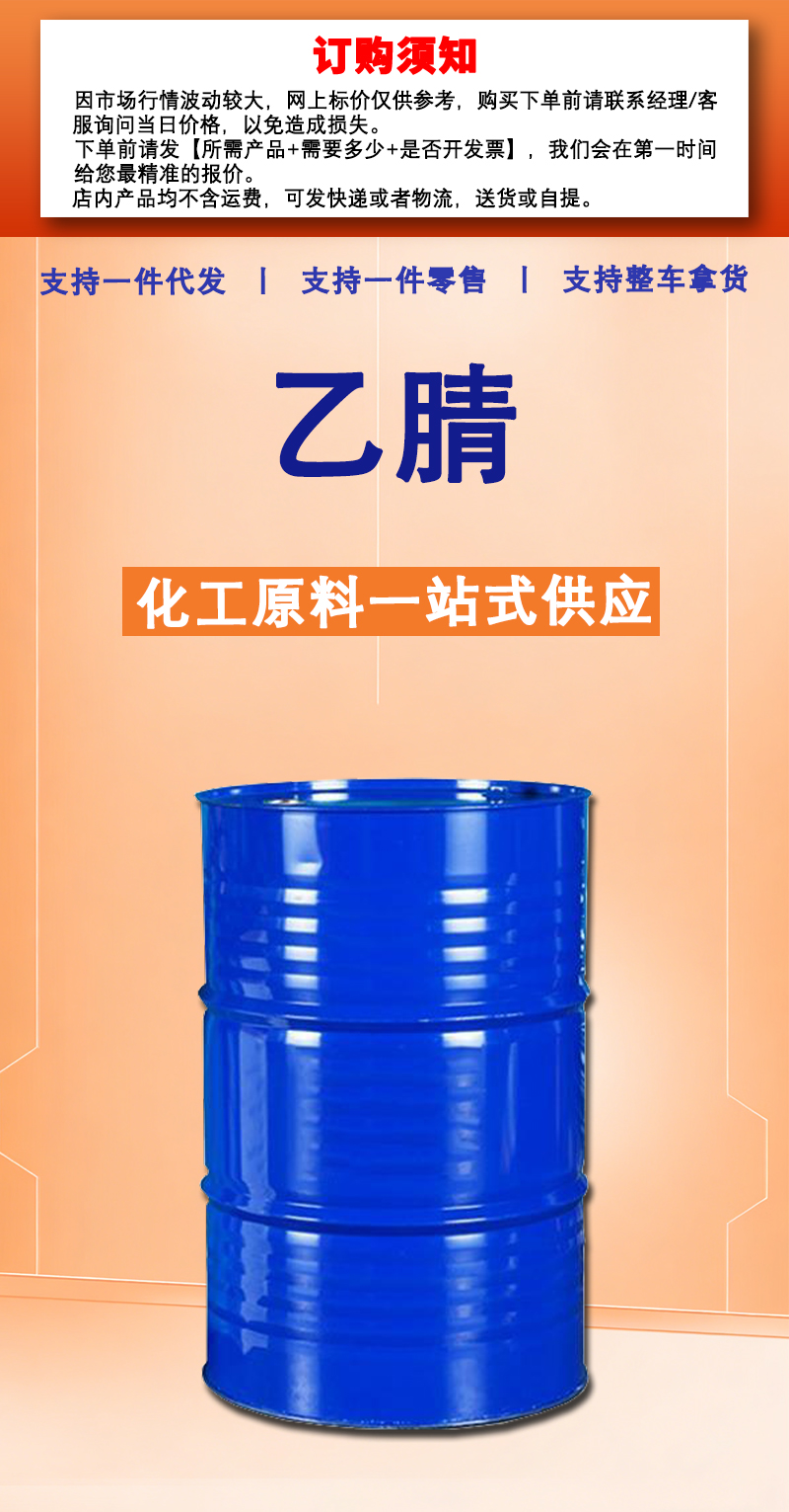 详情页2_01