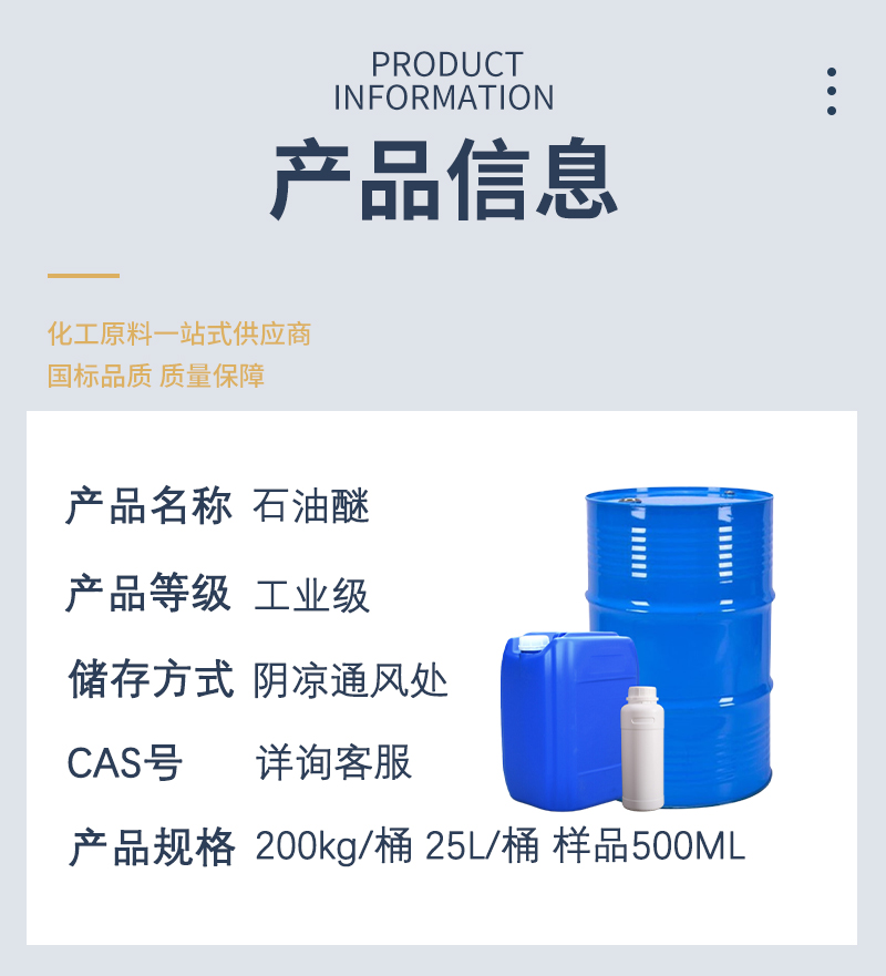 详情页-最新_03