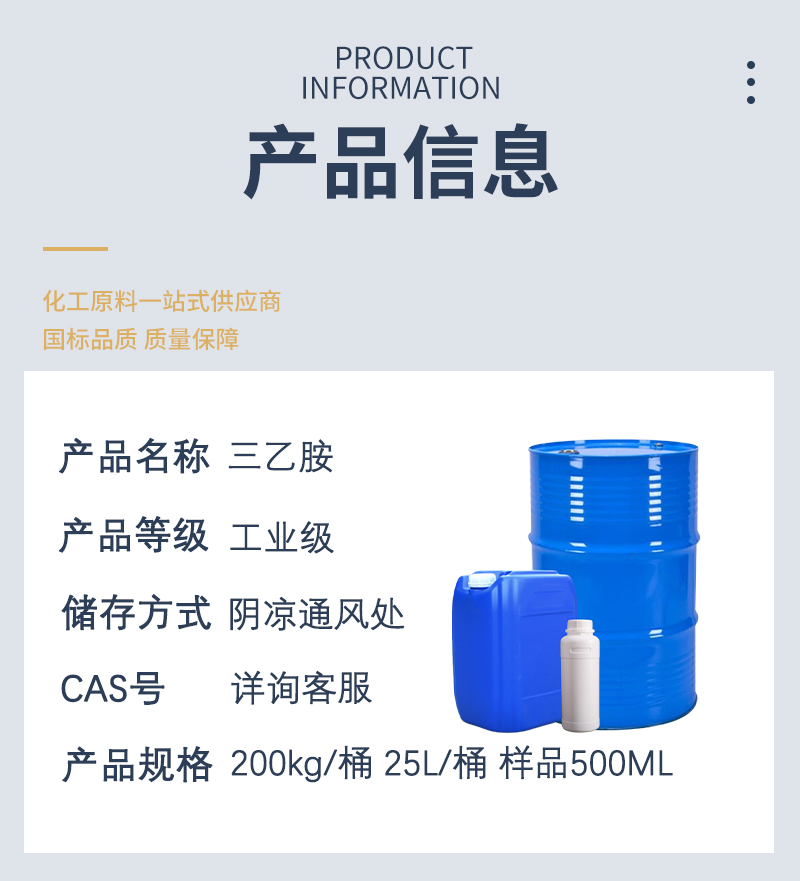 详情页-最新_03