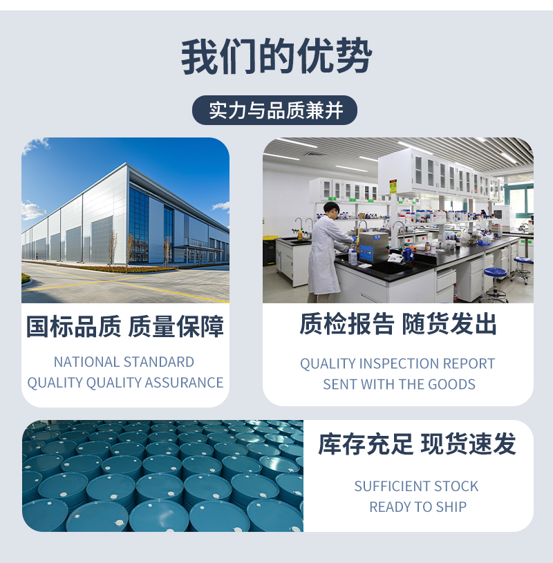 详情页-最新_06