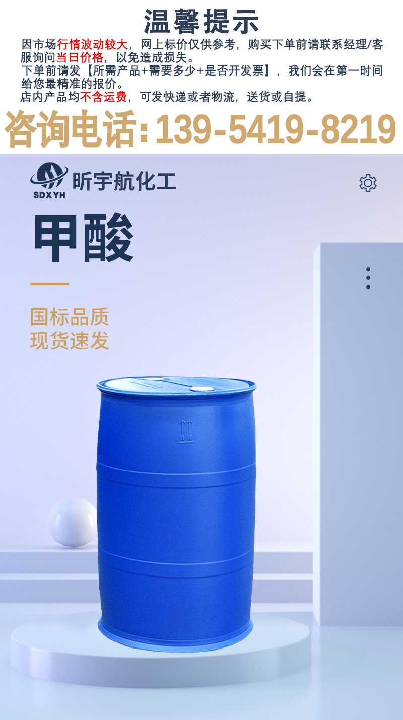 详情页-最新_01