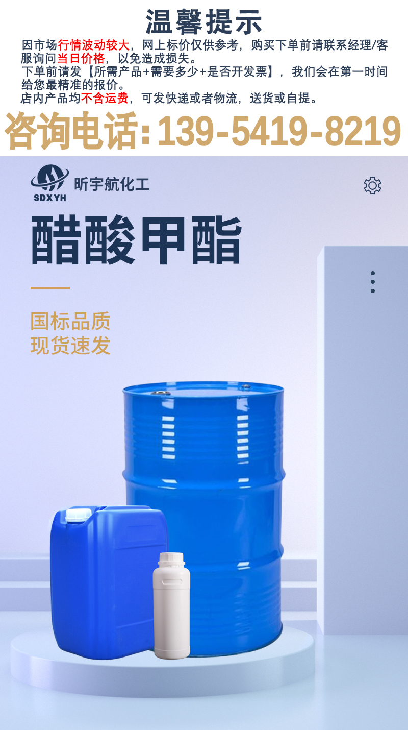 详情页-最新_01