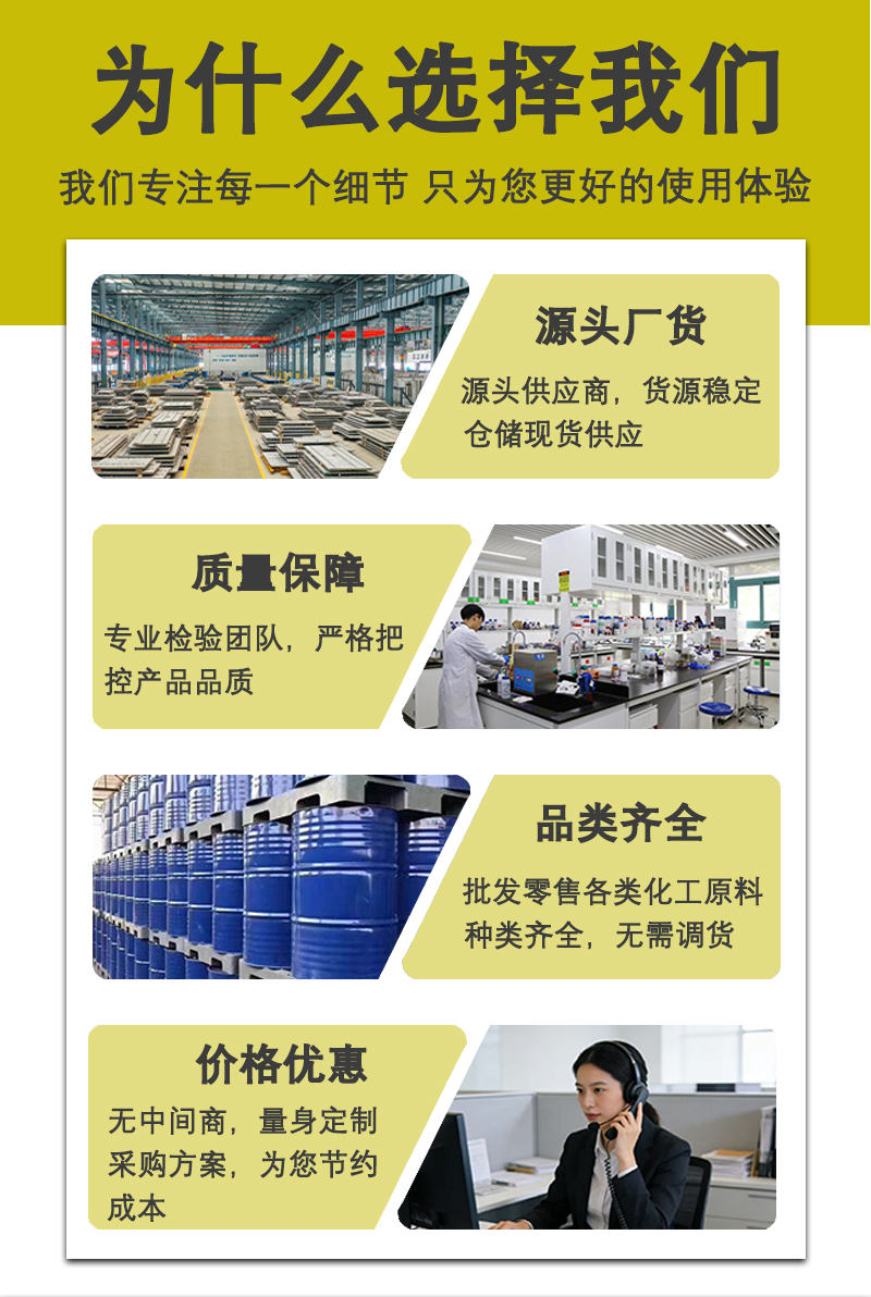 详情页_08