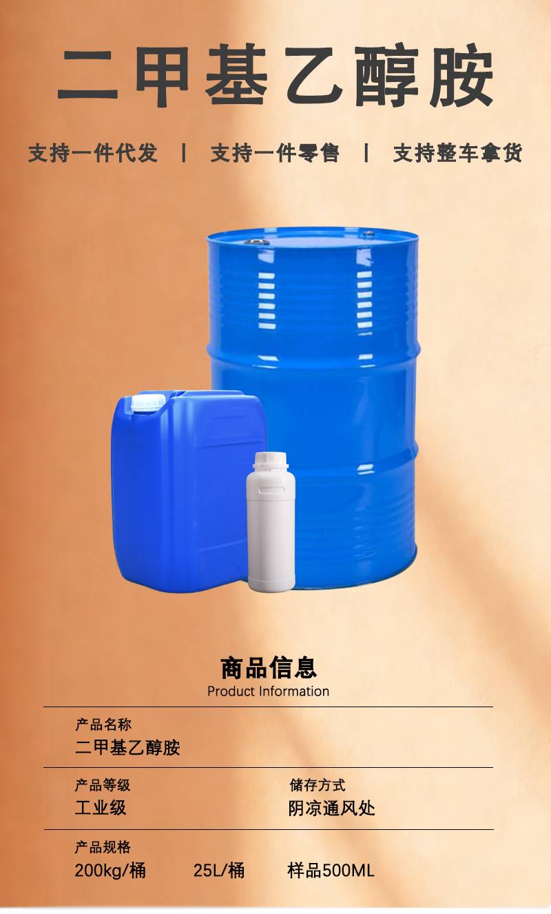 详情页2_02