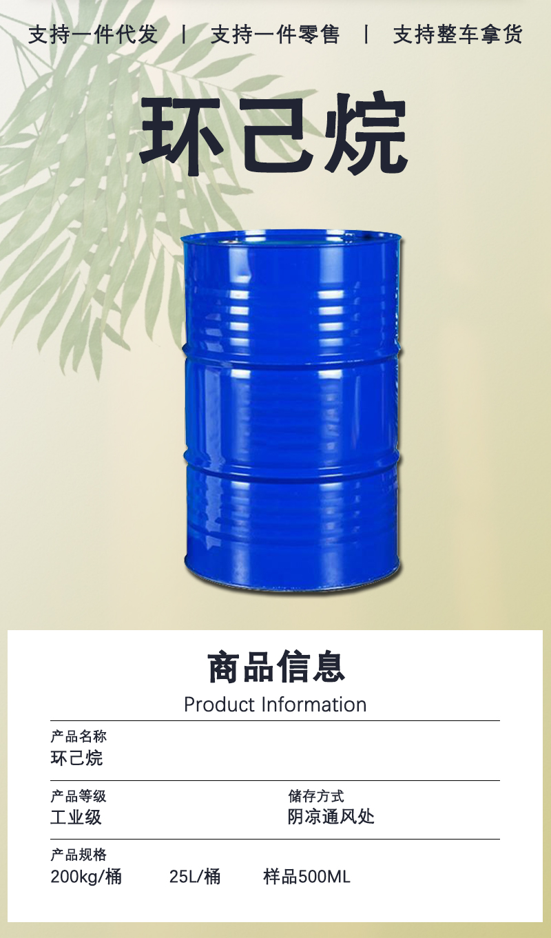 详情页_02