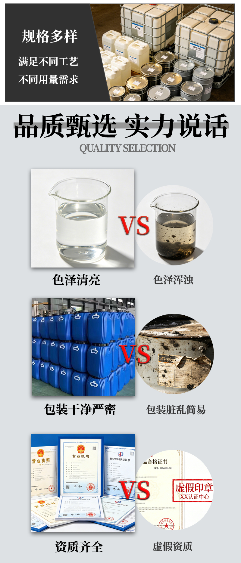 丙烯酸甲酯_03