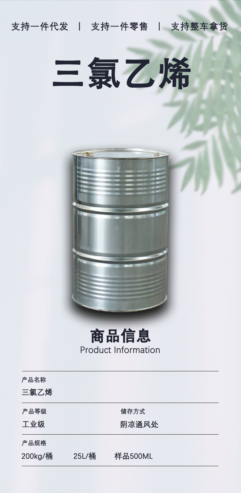 详情页-通用_02