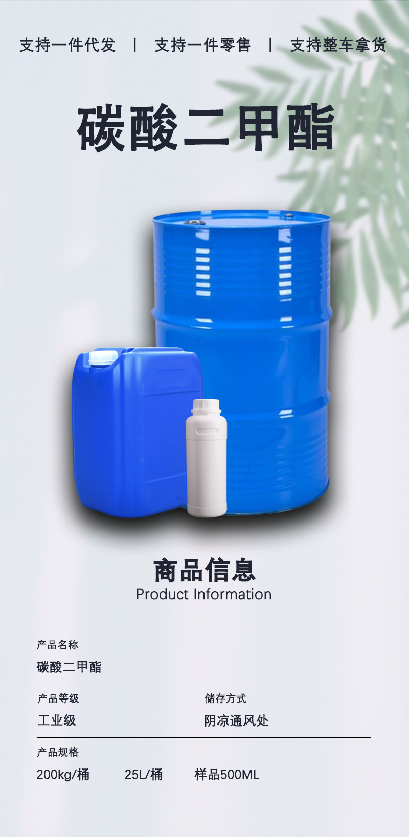 详情页-通用_02