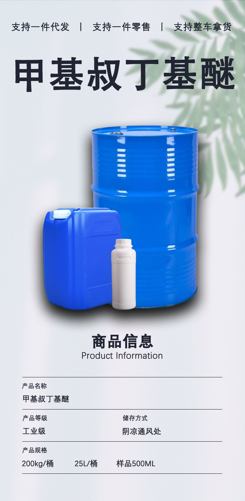 详情页-通用_02