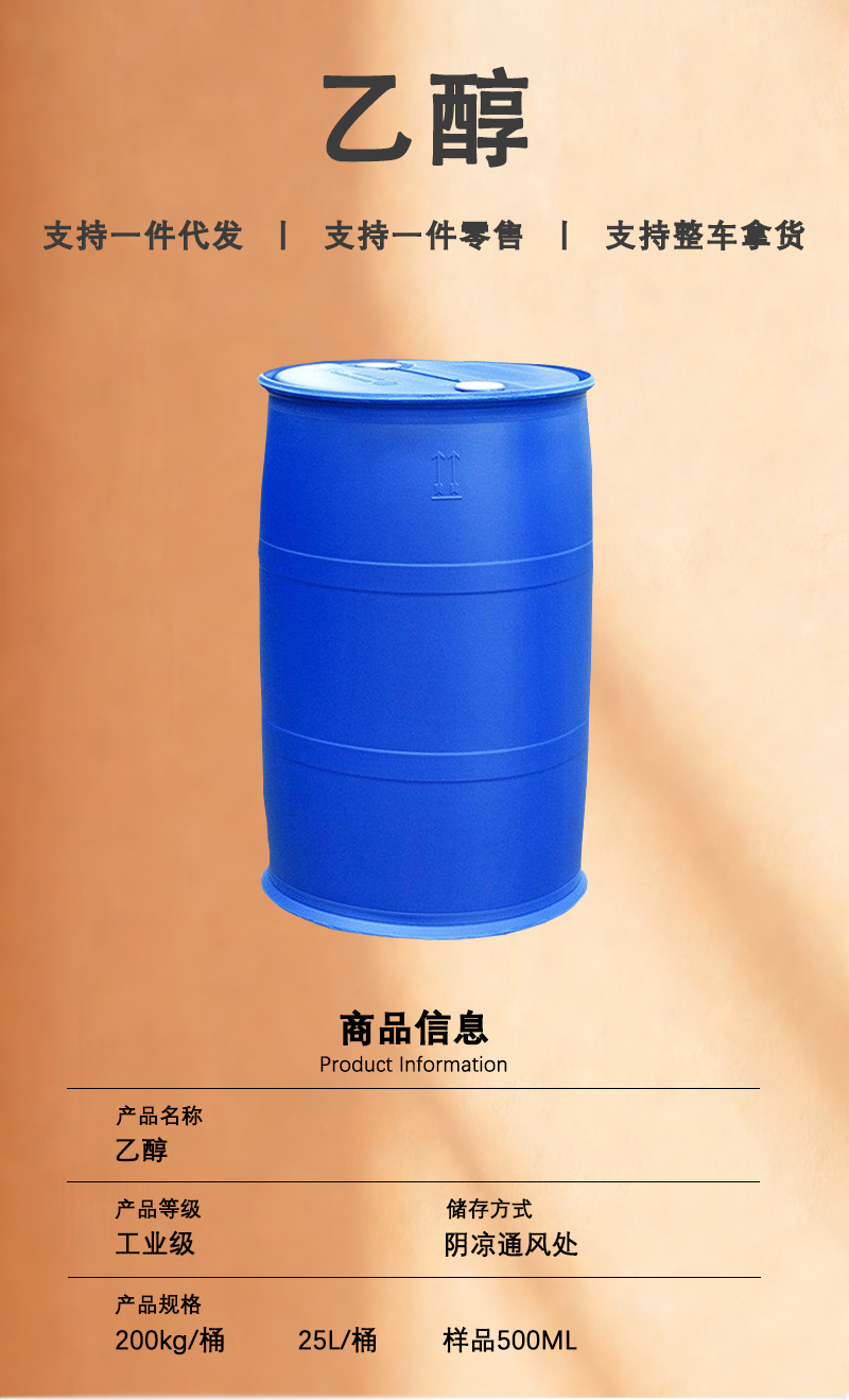 详情页2_02