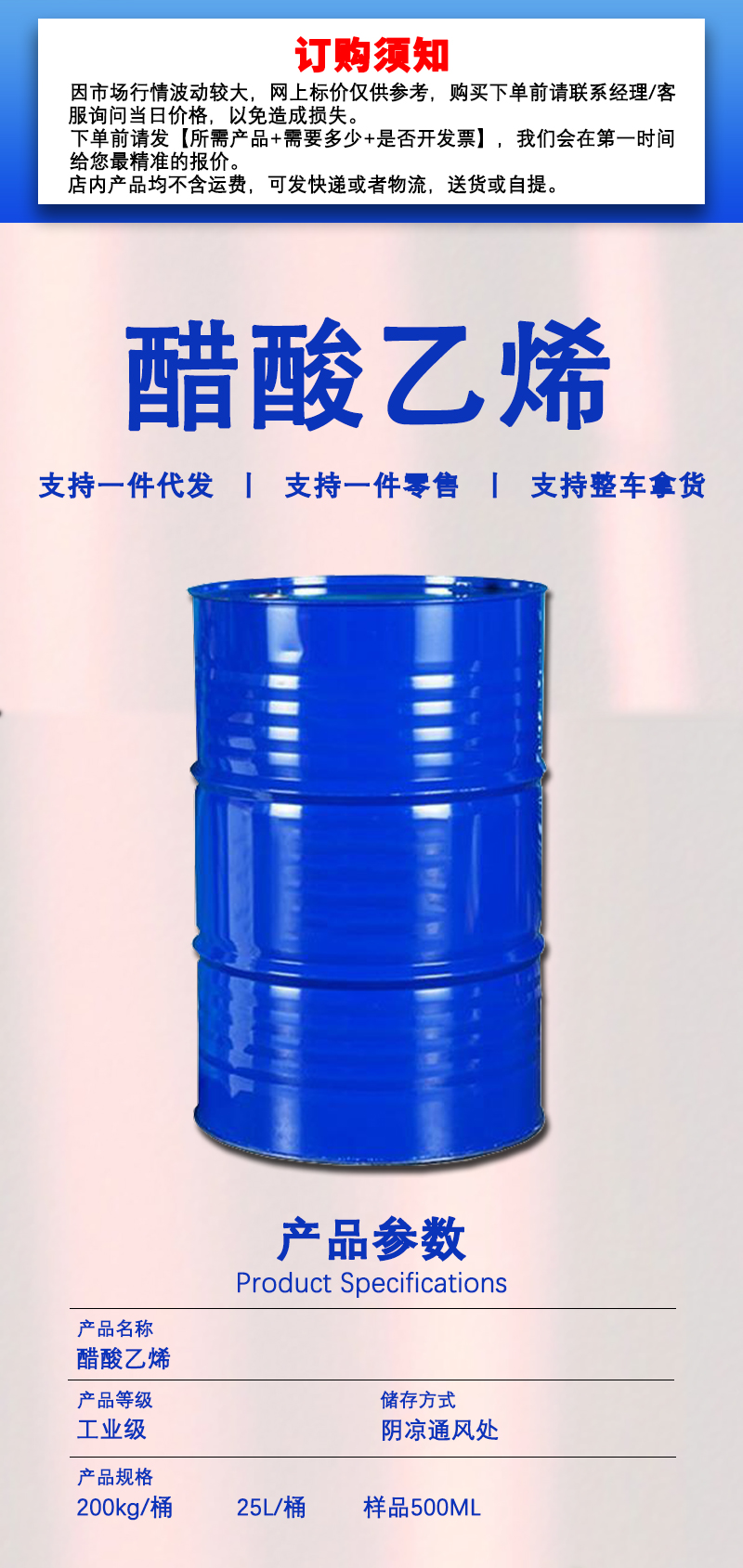 详情页_01