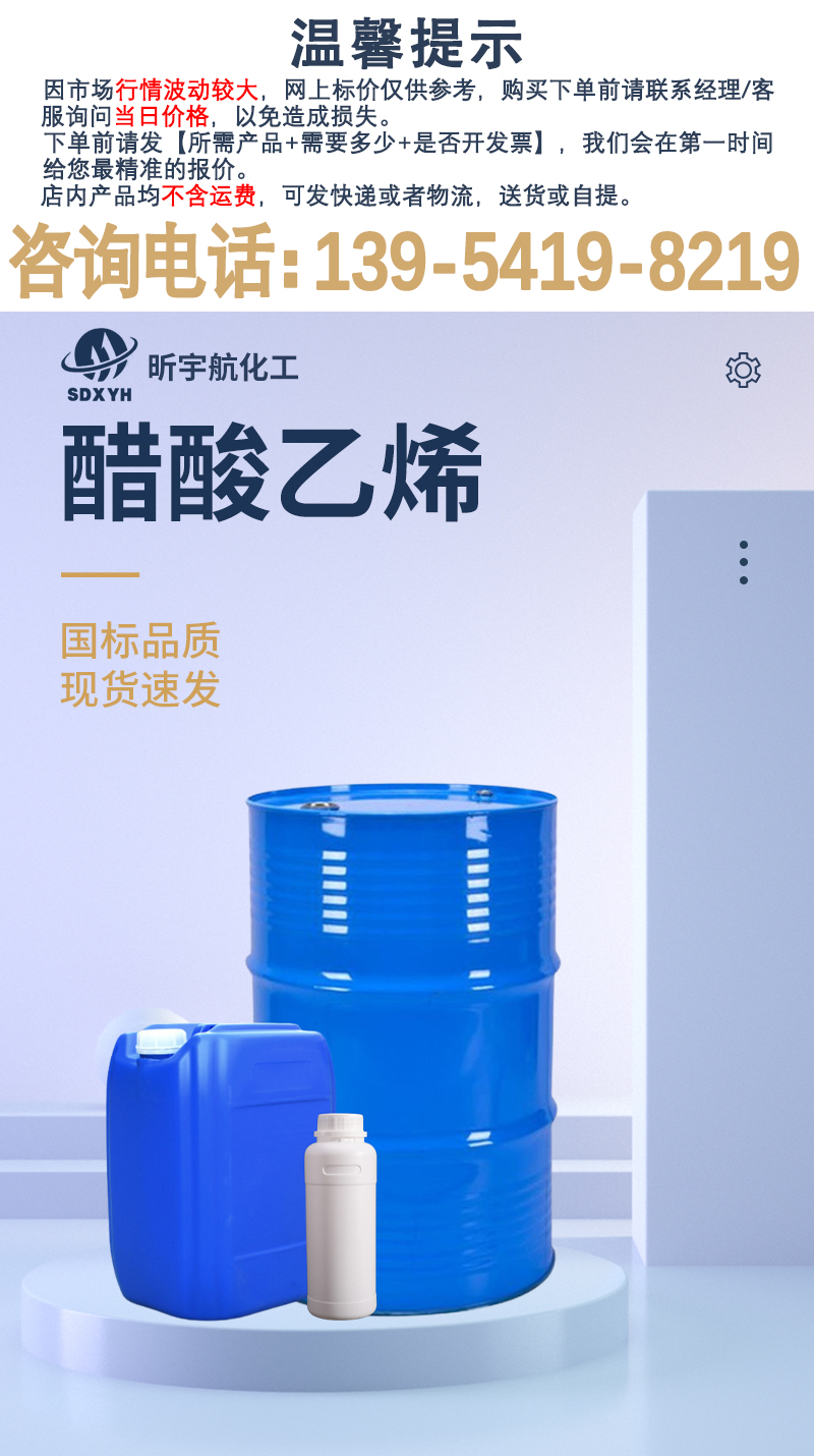 详情页-最新_01