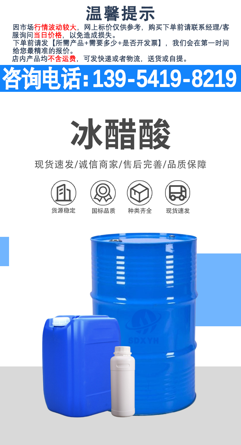 C-_Users_Administrator_Desktop_详情页-爱采购_01