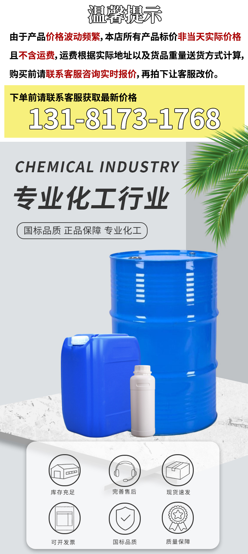 正戊烷_01