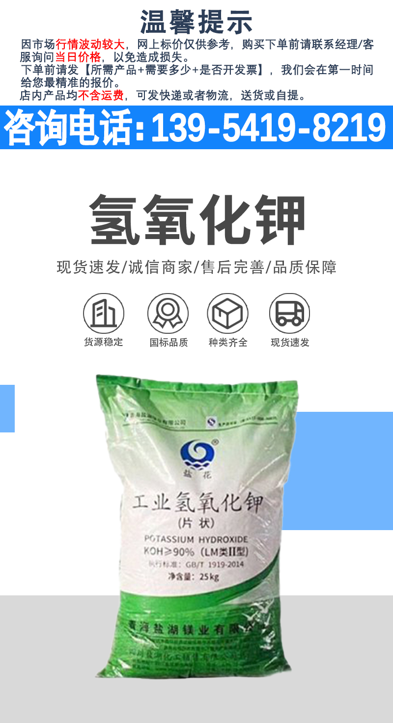 详情页-爱采购_01