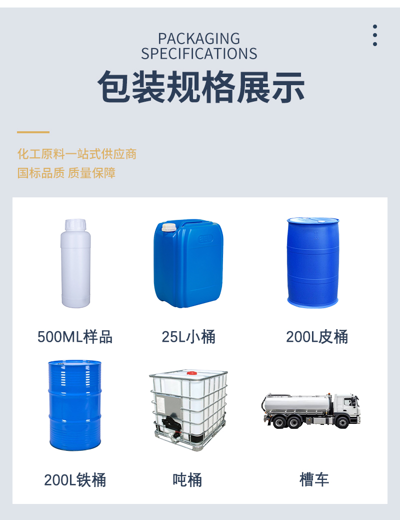 详情页-最新_05
