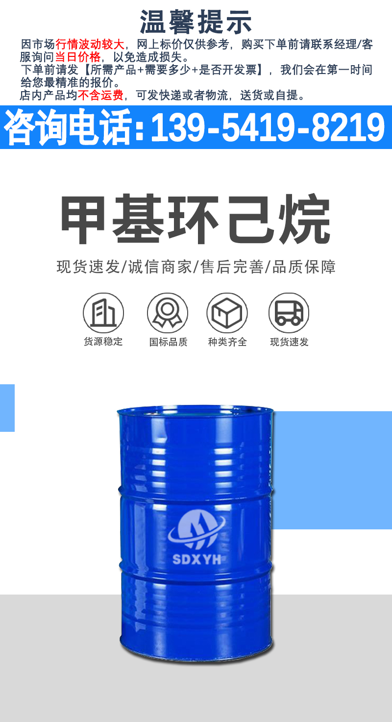 详情页-爱采购_01