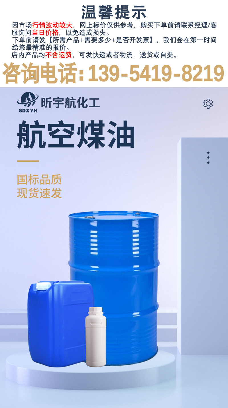 详情页-最新_01