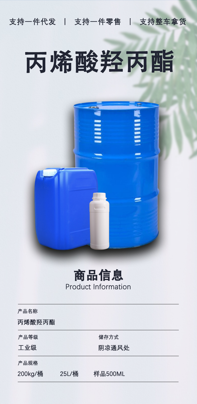详情页-通用_02