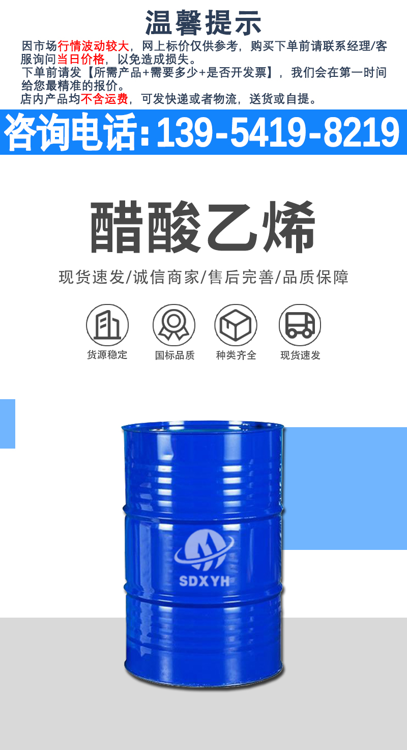 详情页-爱采购_01