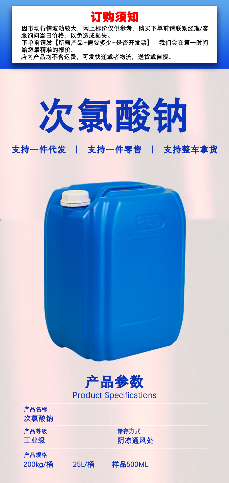详情页_01