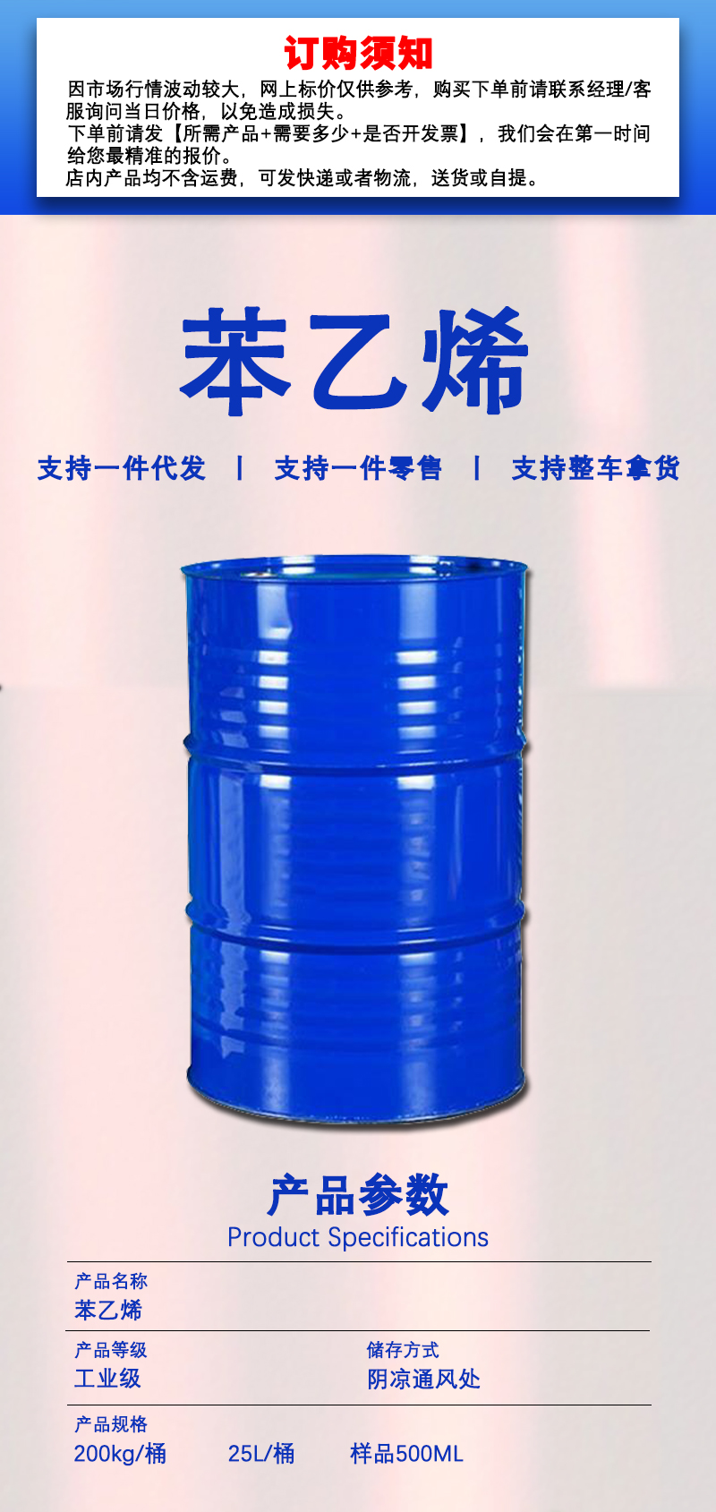 详情页_01