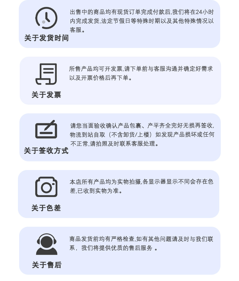 详情页-通用_09