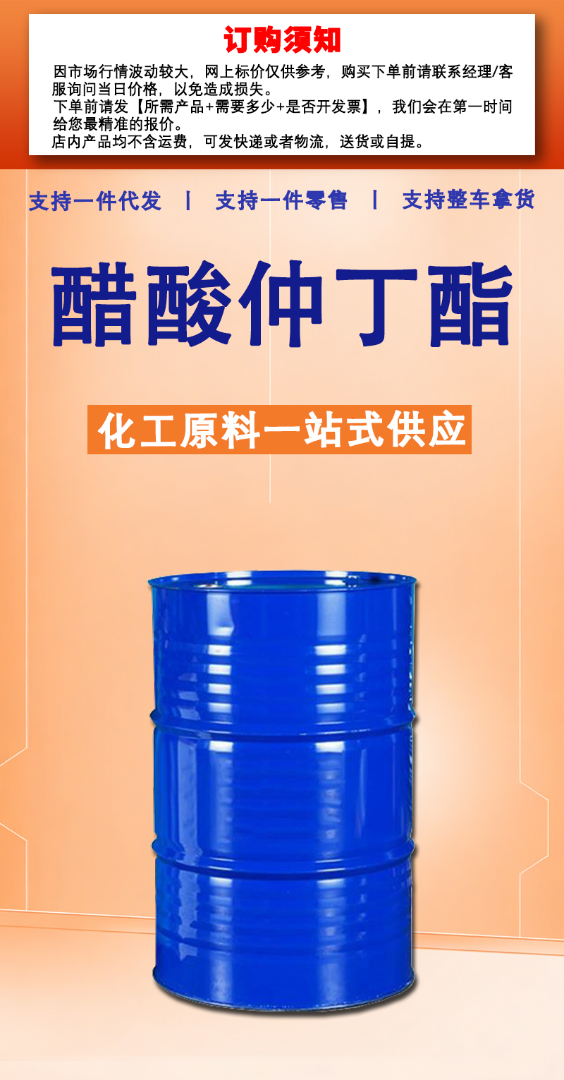 详情页2_01