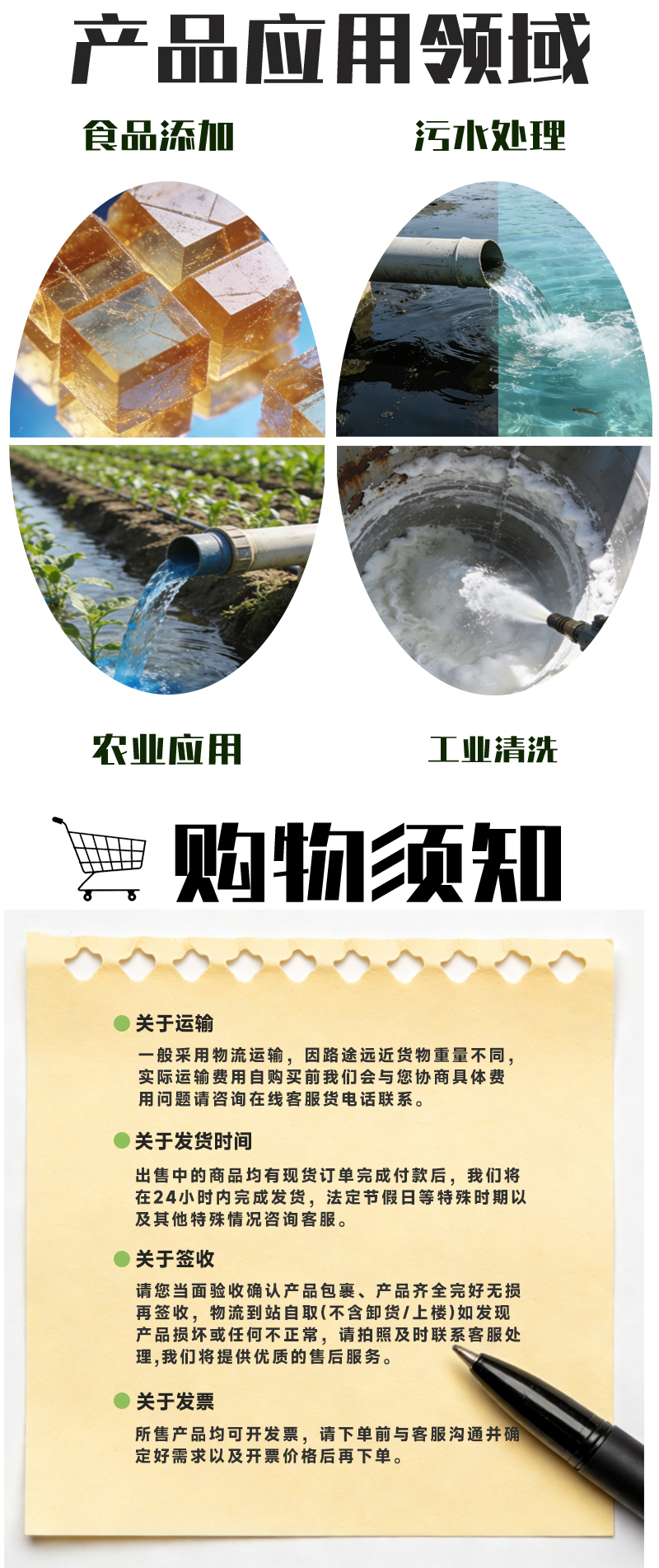 对苯二酚_04